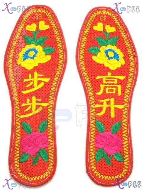 xhxd00017 Modish Flourishing Durable Cotton Embroidered Insole 1